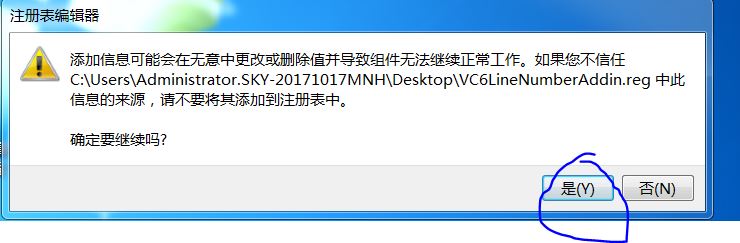 在Visual C++ 6.0中为代码添加行号