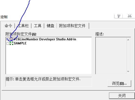 在Visual C++ 6.0中为代码添加行号