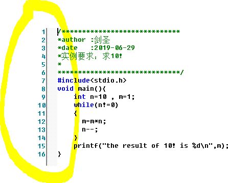 在Visual C++ 6.0中为代码添加行号