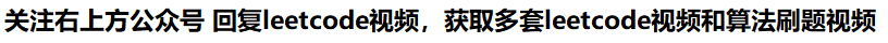 寻找两个有序数组的中位数  C++实现leetcode系列（四）