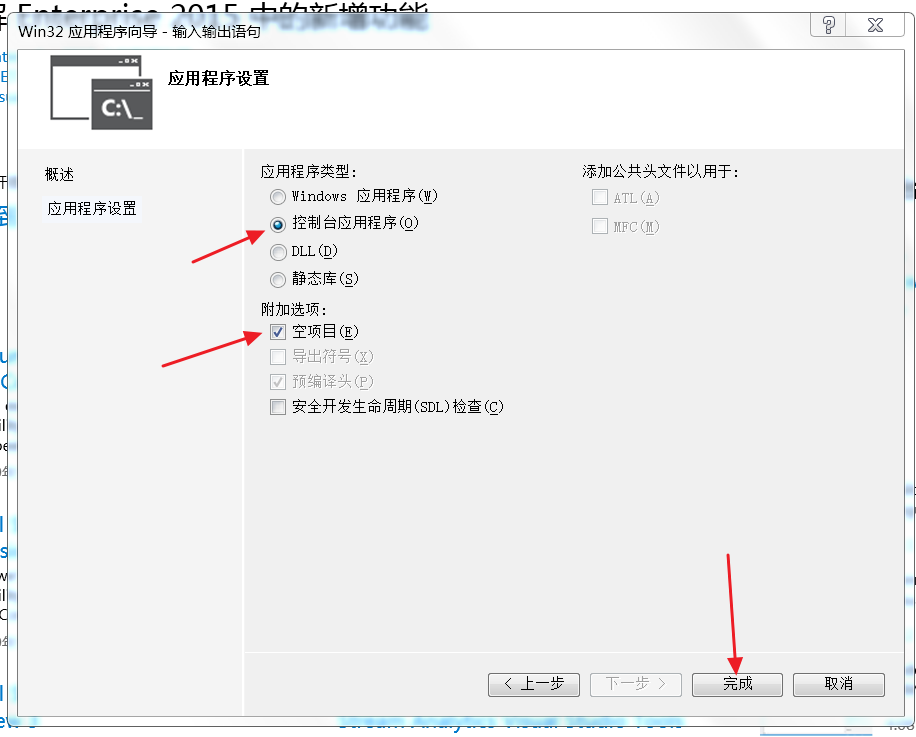 C语言----输入输出语句（基础篇二）