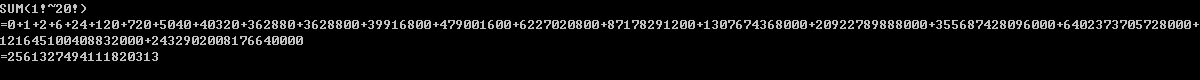 【C/C++】1~20的阶乘之和