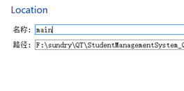 Qt5——从零开始的学生管理系统