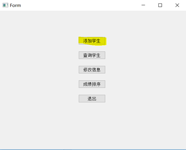 Qt5——从零开始的学生管理系统