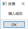 Qt5——从零开始的学生管理系统