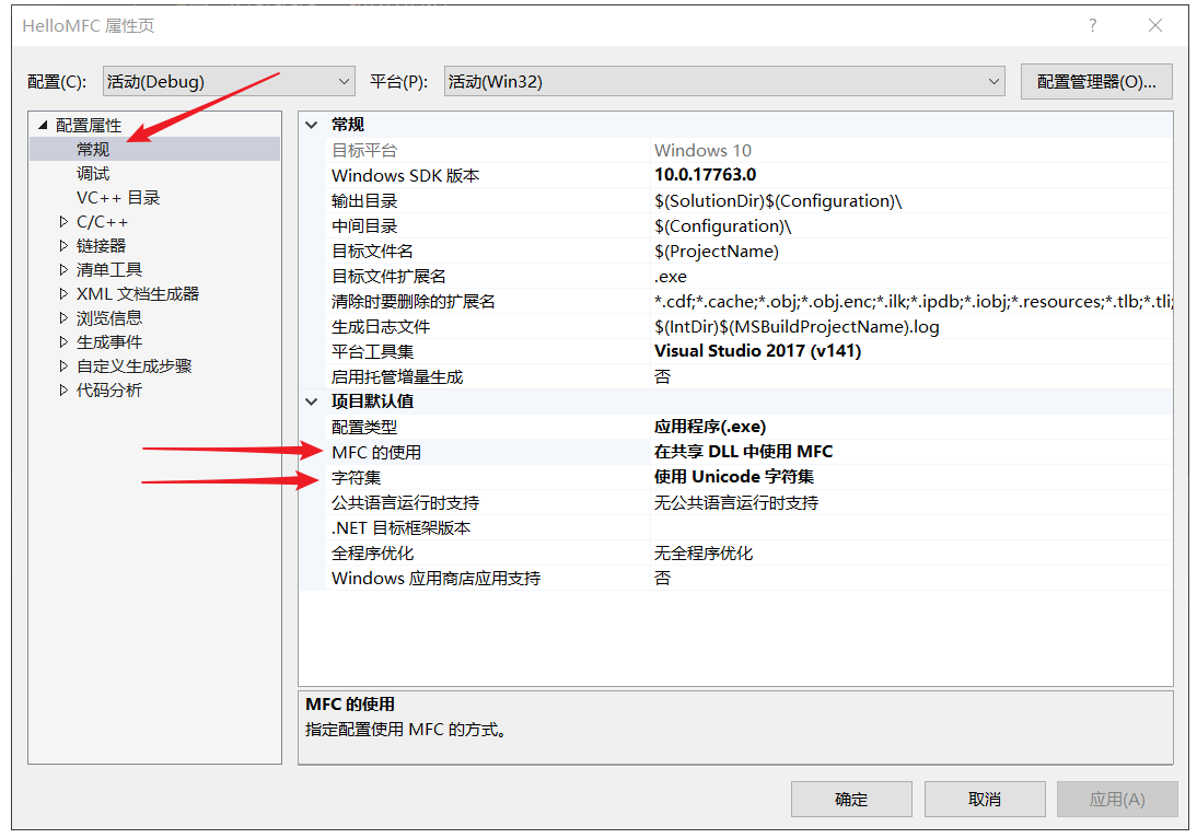 MFC学习笔记（一）: 不用MFC向导如何新建一个MFC程序