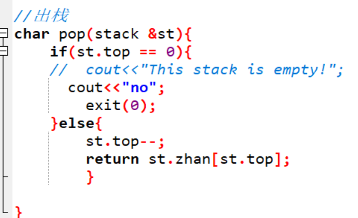 c++利用顺序栈解决括号匹配问题