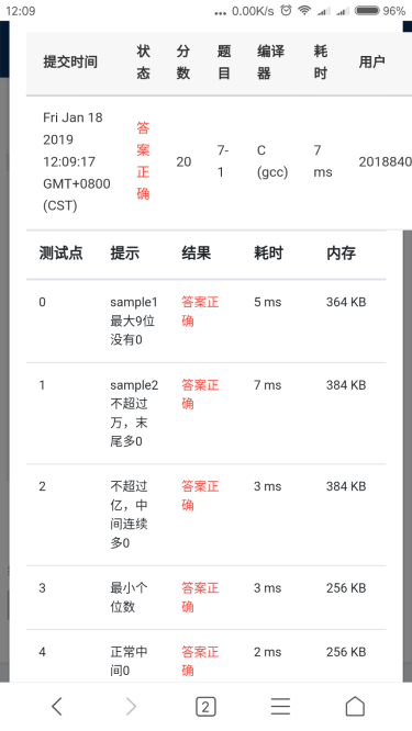 7-1 打印沙漏 编程总结