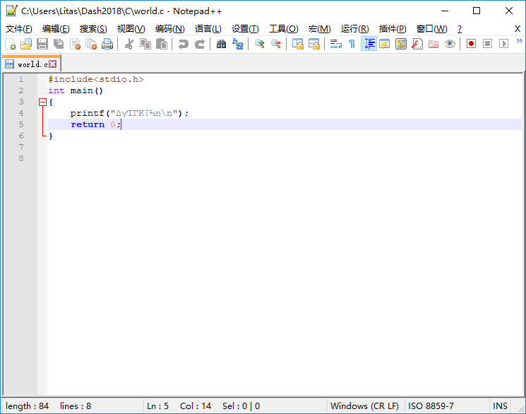 Notepad++编译和运行C语言 （GCC）