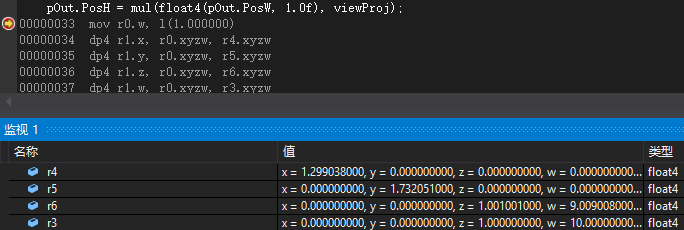 DirectX11--HLSL中矩阵的内存布局和mul函数探讨