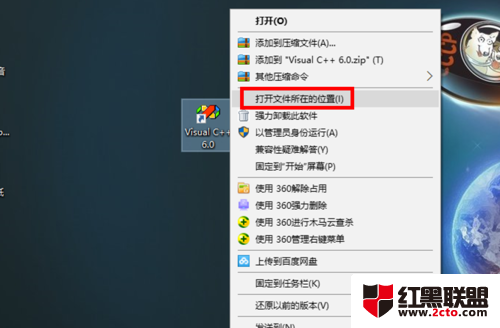 VC++6.0在WIN10上无法正常启动怎么解决？