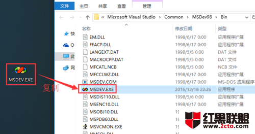 VC++6.0在WIN10上无法正常启动怎么解决？