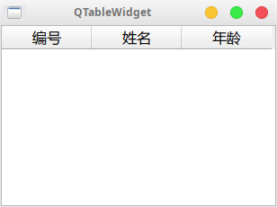 解决QTableWidget不显示数据的问题