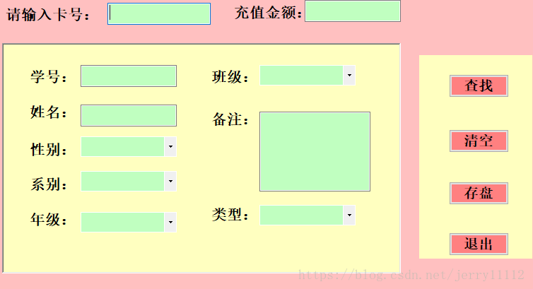 C#之一次性清空textbox、combobox中所有的内容