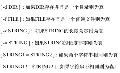 c/c++语言开发共享shell实现一个简单进度条