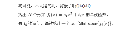 ZR#317.【18 提高 2】A(计算几何 二分)