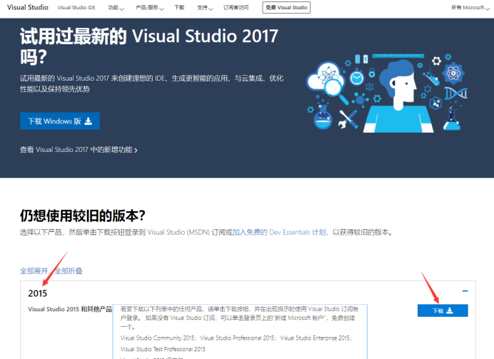 Win10 64位+VS2015+Opencv3.3.0安装配置