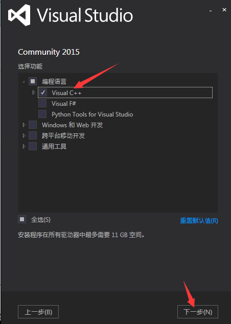 Win10 64位+VS2015+Opencv3.3.0安装配置