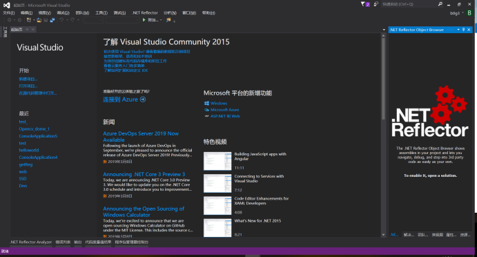 Win10 64位+VS2015+Opencv3.3.0安装配置