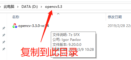 Win10 64位+VS2015+Opencv3.3.0安装配置