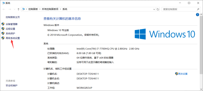 Win10 64位+VS2015+Opencv3.3.0安装配置