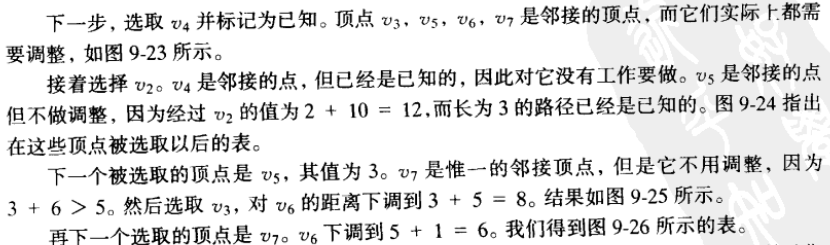 L2-001 紧急救援（dijkstra)