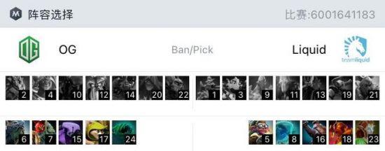 DOTA2 DPC欧洲区OG不敌Liquid 再次无缘Major