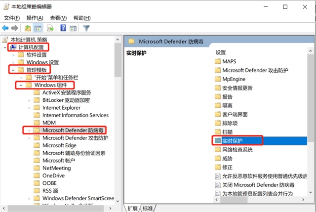 windows10实时保护怎么永久关闭？windows10彻底关闭Windows defender的方