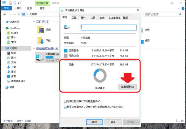 windows10电脑更新后玩游戏变得非常卡怎么办？