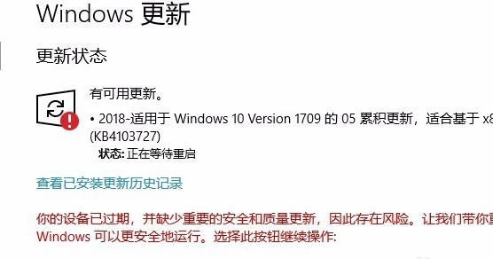 windows10更新一直安装失败无法更新怎么解决？