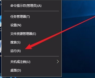 windows10更新一直安装失败无法更新怎么解决？