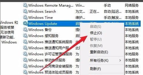 windows10更新一直安装失败无法更新怎么解决？