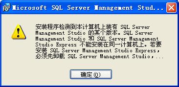 SQLServer2005 没有服务器名称的两种解决方法