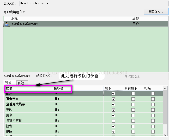 SQL Server 2008 R2 为用户权限分配的操作步骤