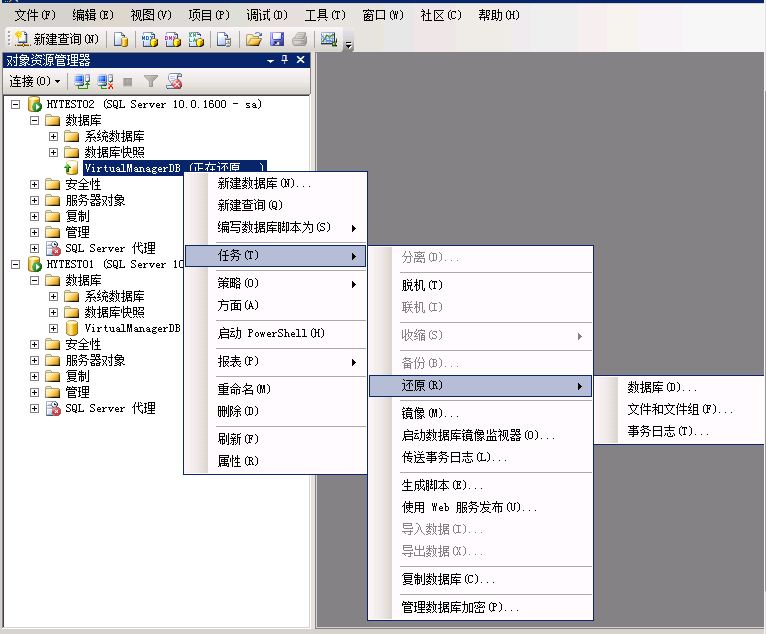 SQL Server 2008 数据库镜像部署实例之一 数据库准备