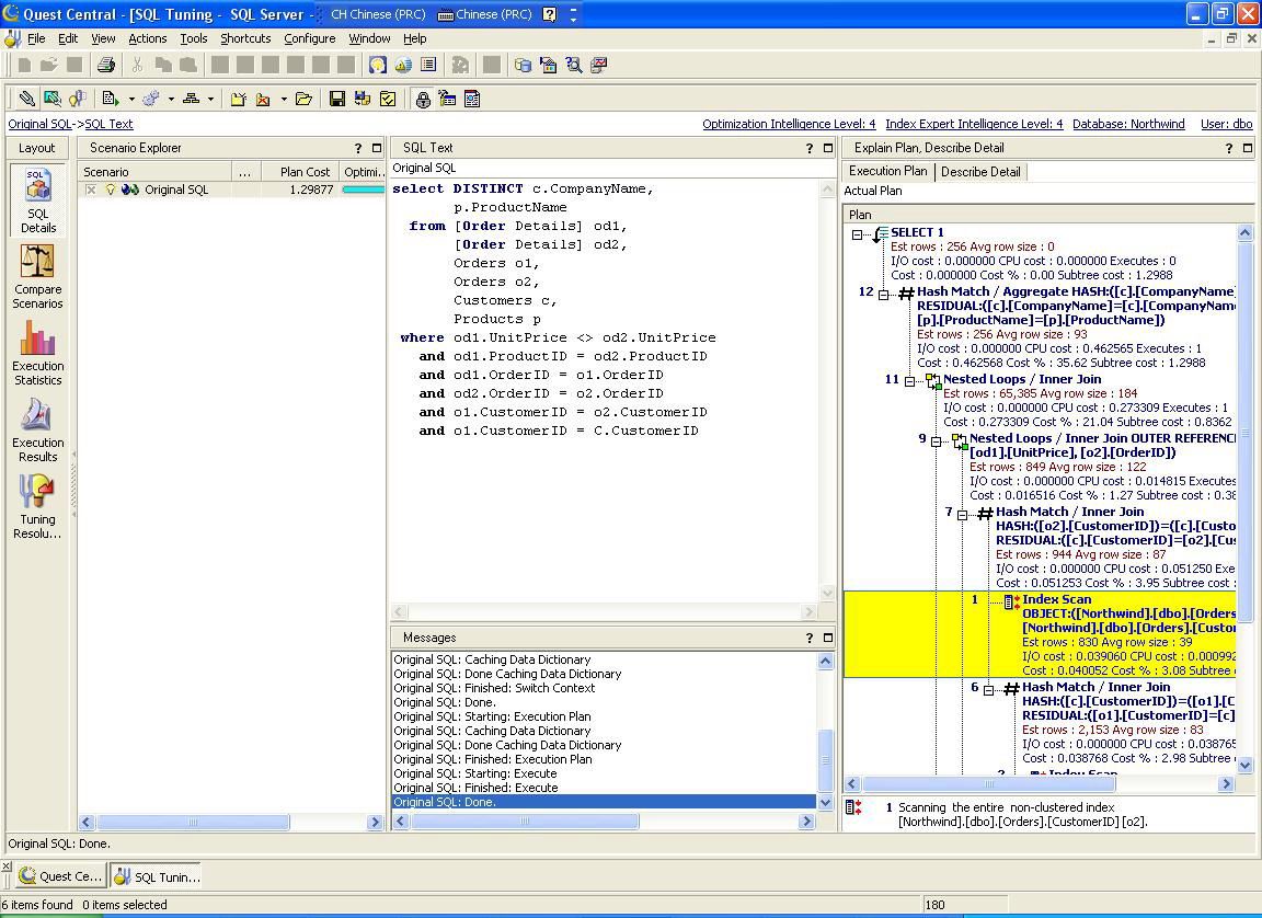 人工智能自动sql优化工具--SQLTuning for SQL Server