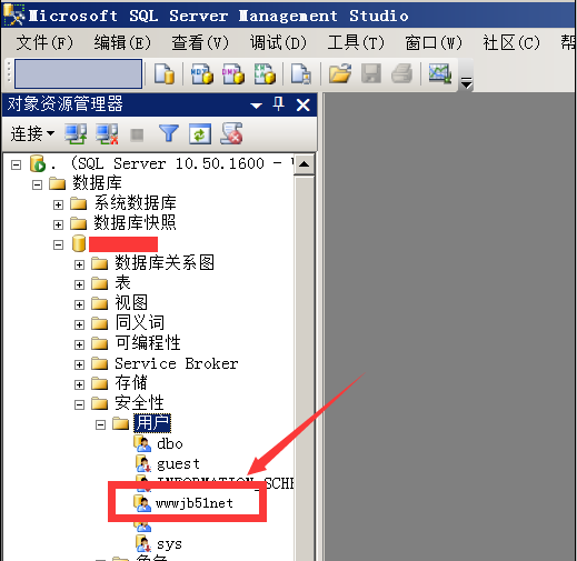 sql server 2008 用户 NT AUTHORITYIUSR 登录失败的解决方法