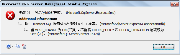 sql server 2008 用户 NT AUTHORITYIUSR 登录失败的解决方法