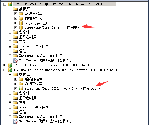 sql server 高可用镜像