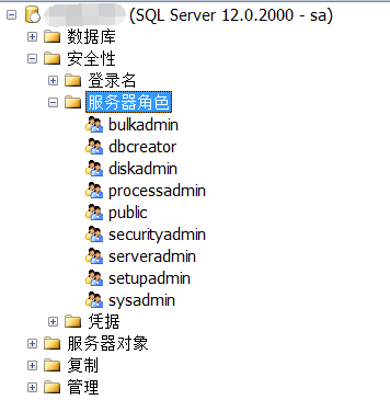 SQL Server 登录名、用户、角色与权限