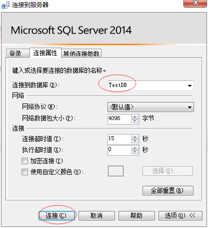 SQL Server 登录名、用户、角色与权限