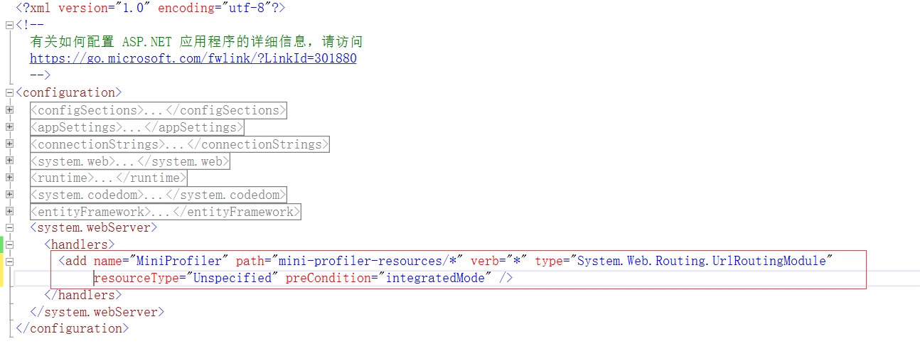 MiniProfiler监控调试MVC5以及EntityFramework6性能