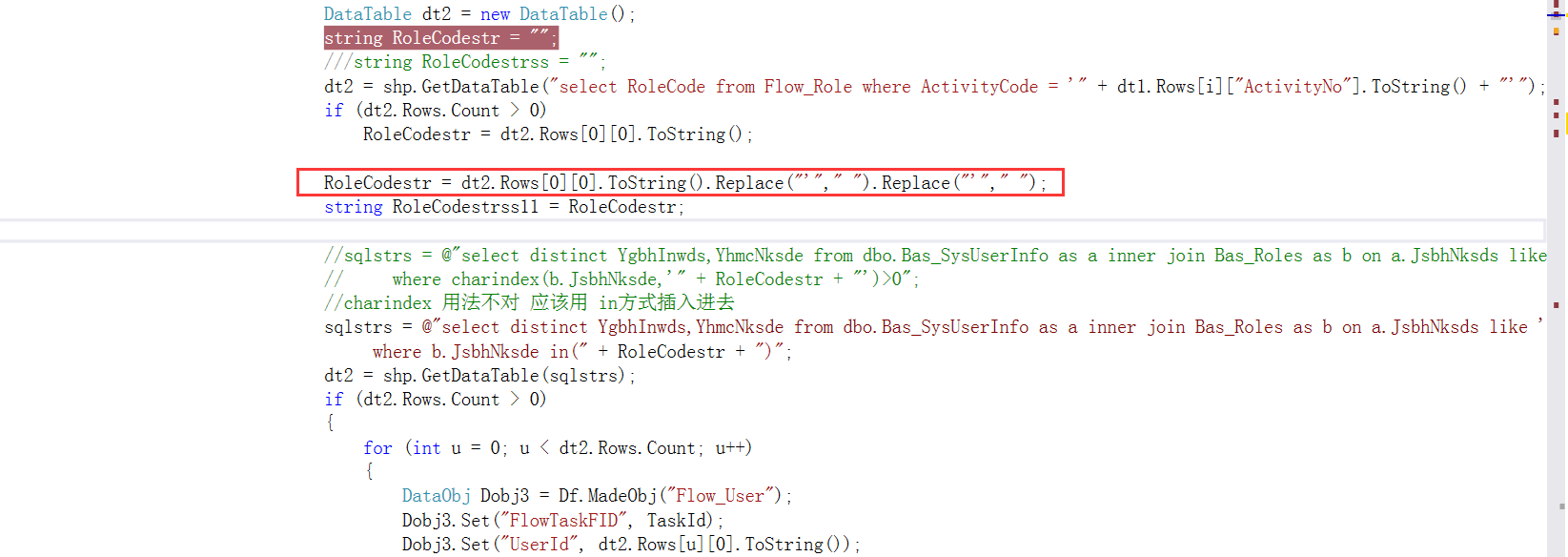 sql中能使用charindex 不要用 in 。charindex比in快很多