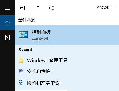 windows10kingsoft进程结束不了怎么办？