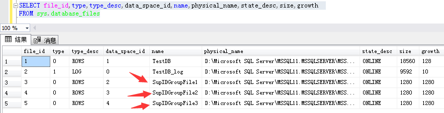 （3）SQL Server表分区