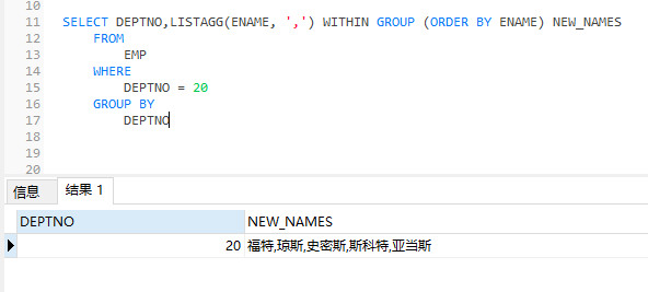 Oracle SQL nvl(),listagg() within group(),TO_CHAR(),CASE WHEN THEN  ELSE END