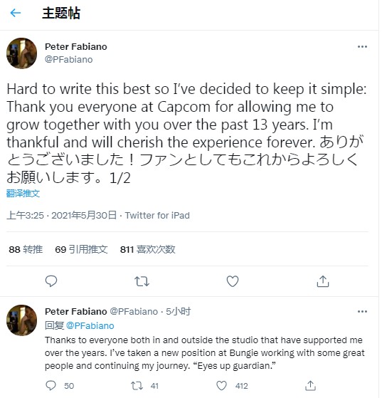 《生化危机8村庄》制作人Peter Fabiano离职Capcom 现已加入Bungie