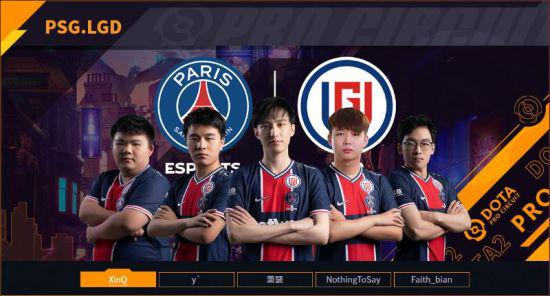 DOTA2 谁又不是2018年PSG.LGD的粉丝呢？