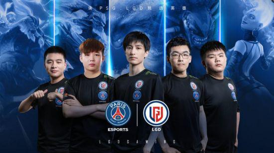 DOTA2 谁又不是2018年PSG.LGD的粉丝呢？