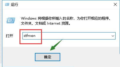 windows10系统键盘突然打不出中文字怎么办？